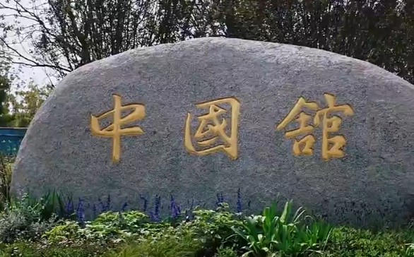 ��԰������·������·����ͷ����ȫ����