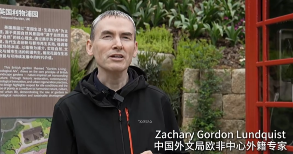 �й����ľ��⼮ר�� Zachary Lundquist ������԰���ᣬֵ��ÿһ�������ۿ���