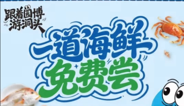 ȫ��԰�� �˷����ݣ����ϻ�԰����ͷ���ֻ᳡��5���ﻷ�߰�ɽ������