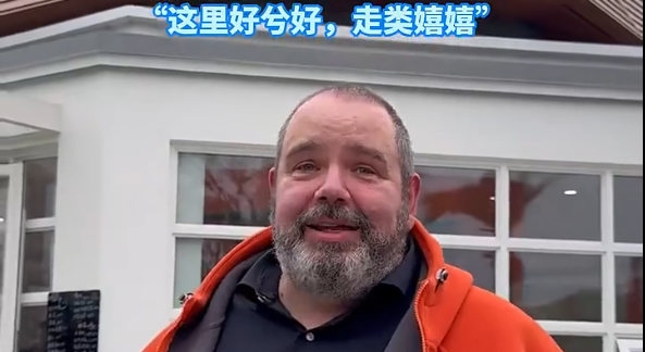 国际友人打CALL温州园博园!