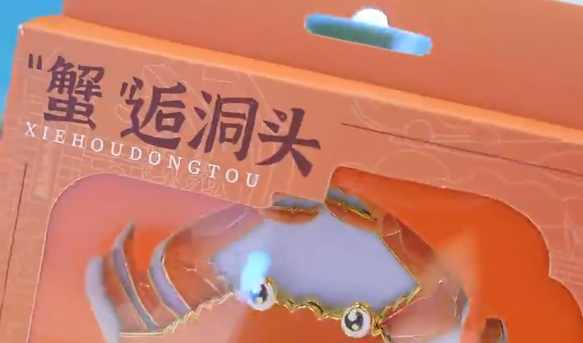 ���ϻ�԰��ȫ��ɽ������ͷ������԰�������᳡