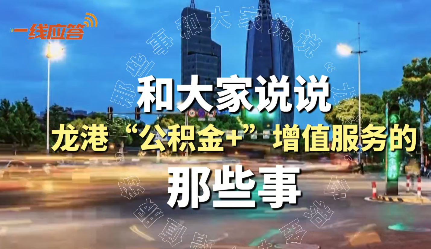 ��һ��Ӧ�𡱻������ŷ����ƻ���ʽ���ߣ�