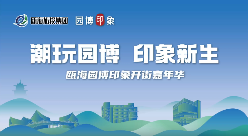 ��԰������ӡ��԰��ӡ�󿪽ּ��껪��Ŀ�ַ���