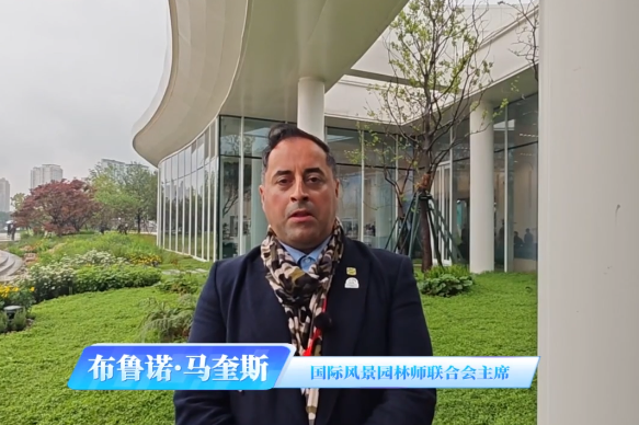 IFLA��ϯ��³ŵ������˹��԰��԰��һ�����ѷ���