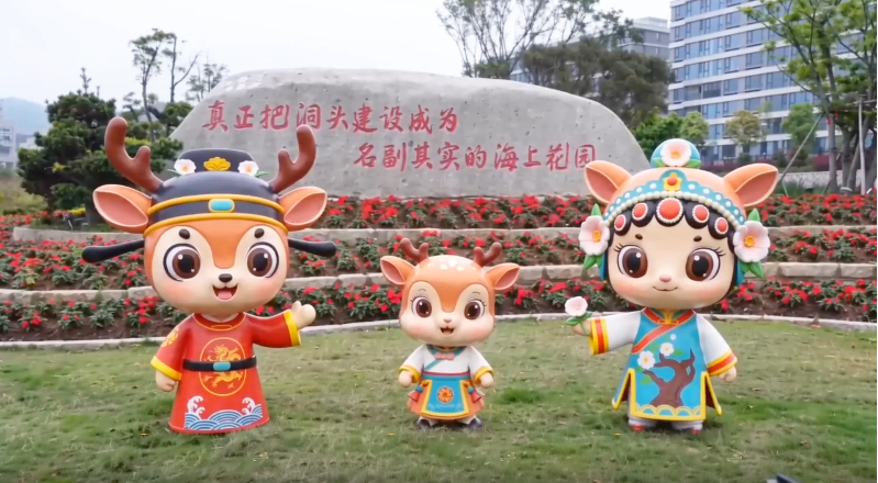 ���ϻ�԰����ͷ���ֻ᳡ ԰����Χ���� ���Ǿ��Ƿ��ح�κ��ϻ�԰ ̽ȫ��ɽ�� �ÿͶ�ͷ��ӭ��