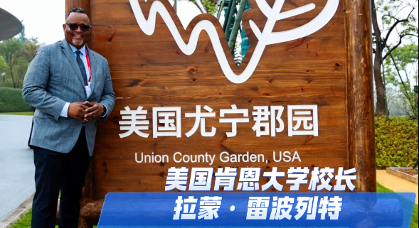 ����԰��԰����һȺ��������������