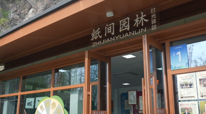 ��ֽΪý����԰Ϊ��������԰��԰����Ļ���ѧ��