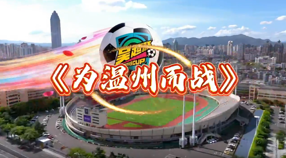 2026�������С���Խ�������������������衶Ϊ���ݶ�ս�����ˣ�