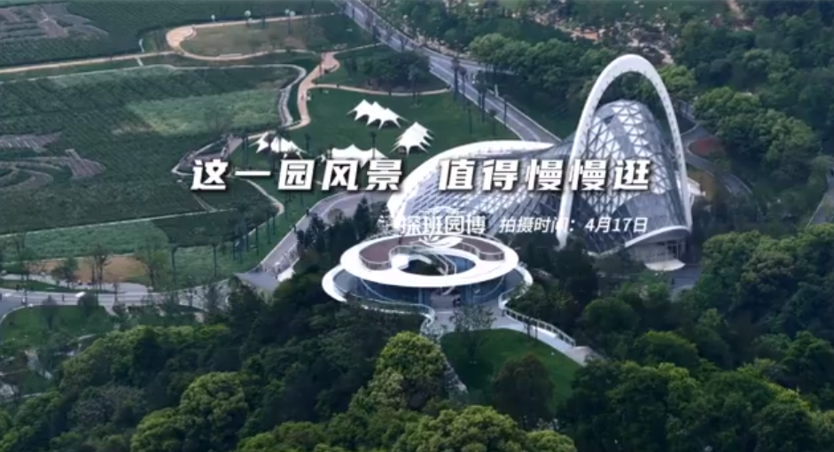 ̽��԰��|��һ԰�羰��ֵ��������