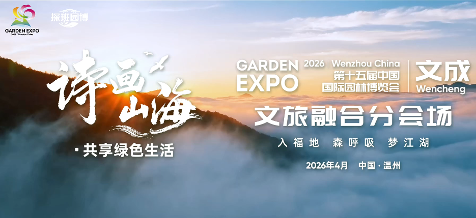 ̽��԰��|�ĳɡ������ںϷֻ᳡