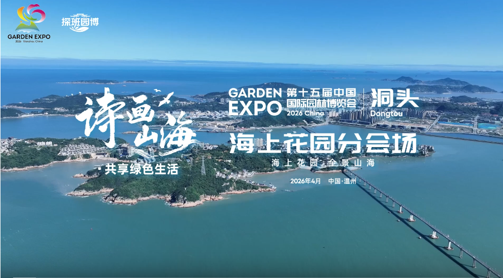 ̽��԰��|��ͷ�������ںϷֻ᳡