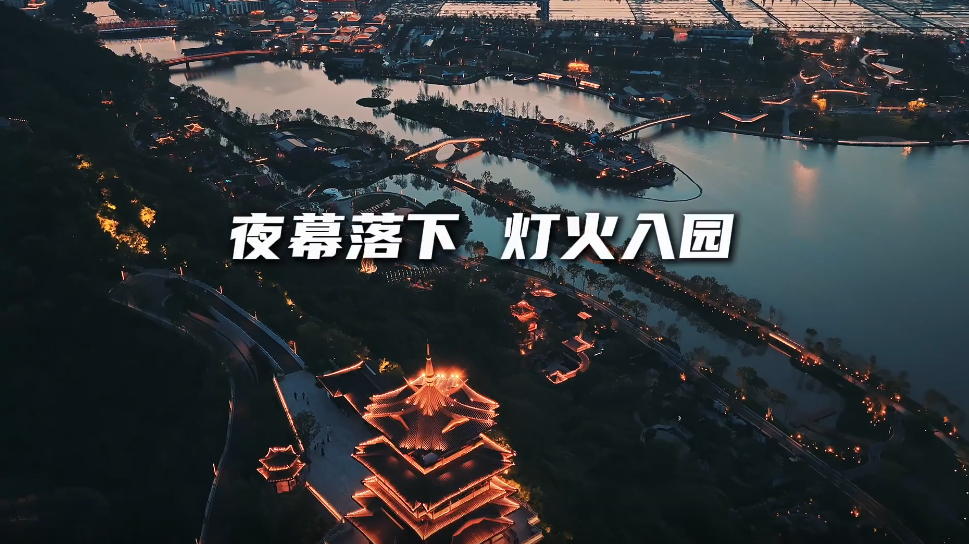 ̽��԰��|ҹĻ���£��ƻ���԰��