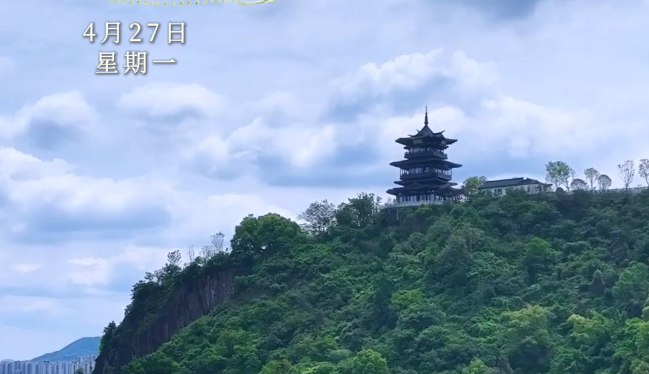 �簲԰��|�µ�һ�ܣ����ش�æ����