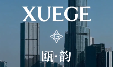 XUEGE����֮���ߵر�����ʮ��վ������ѭ�����ݣ��յ��ο�ʼ�ĵط�