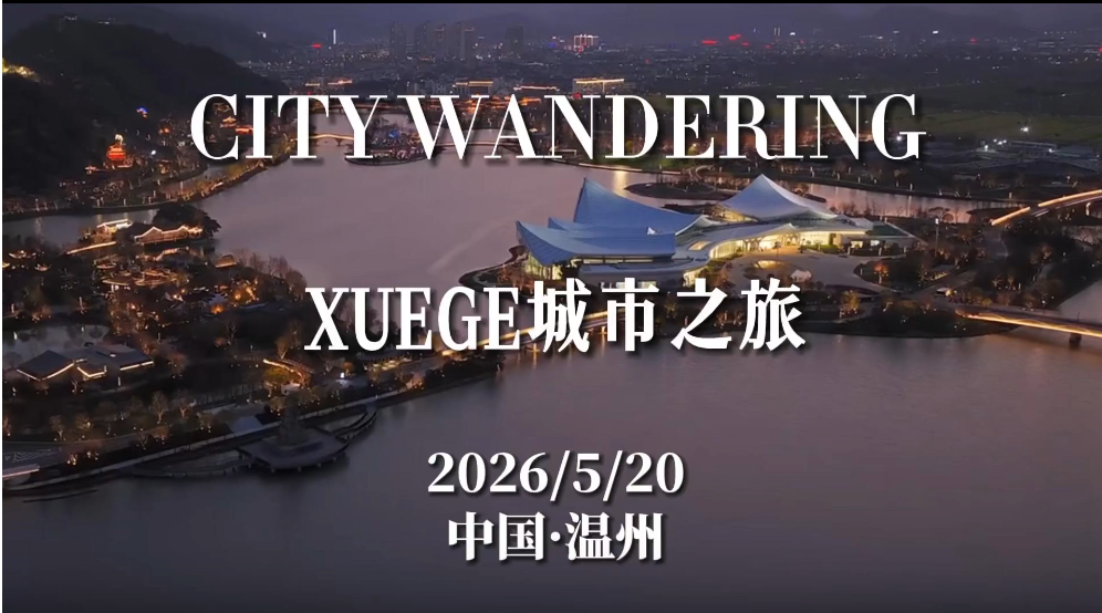 XUEGE���ݡ�걡��ϡ����㣬�������ڶ��У���������֪��