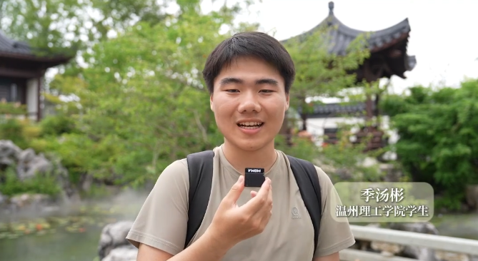 “风景非常好!”绍兴小伙喊你来逛温州园博园