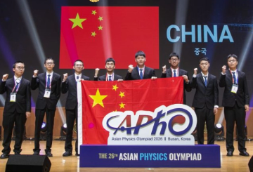 厉害了!温州学子拿下亚洲金牌