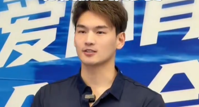 徐嘉余亮相“浙SA”新闻发布会!现场喊话妈妈参赛