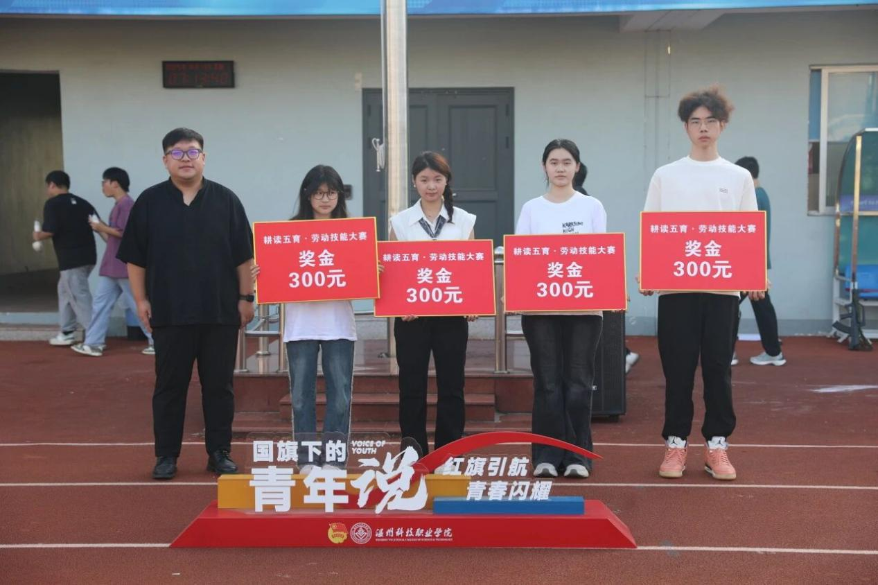 从田间到赛场!温科院以劳动教育培育新农匠