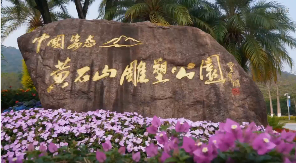 龙湾黄石山雕塑苏醒,一眼坠入艺术秘境