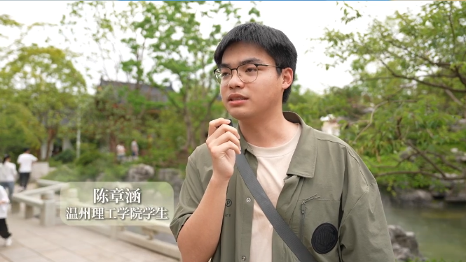 “有家乡的感觉!”杭州小伙喊你来逛温州园博园