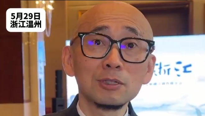 “剧游浙江”温州专场推介会举行!