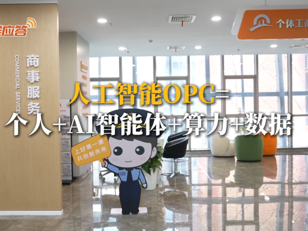 ��һ��Ӧ��| �۽������˹�����OPC����