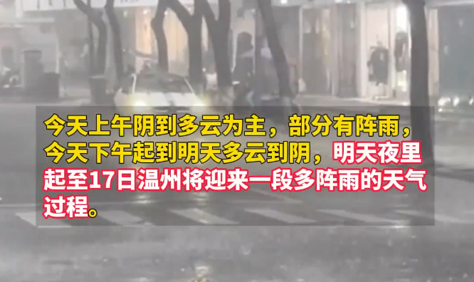 δ�����������仯�ϴ�13-14����ǿ��������