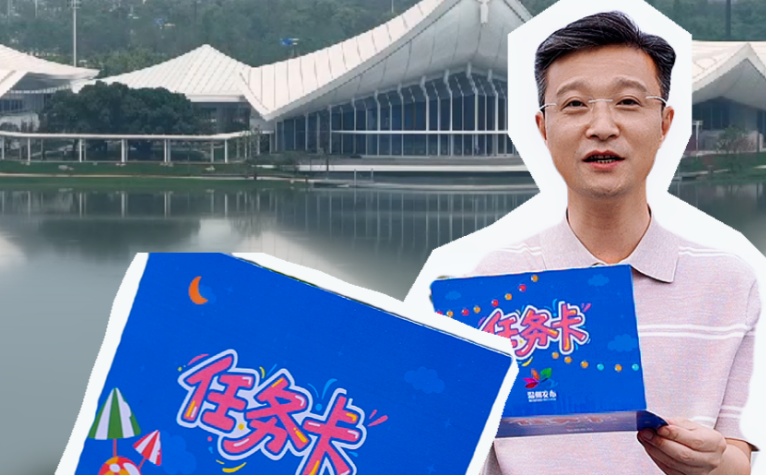 温州哪好玩?快看温州文广旅局书记的私藏清单!