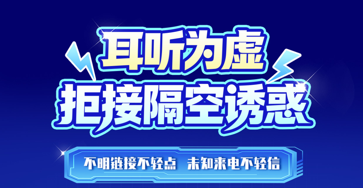 ���Ƿ��յ��������Ķ��ţ�С�ĵ���ƭ�ӵ�ƭ��