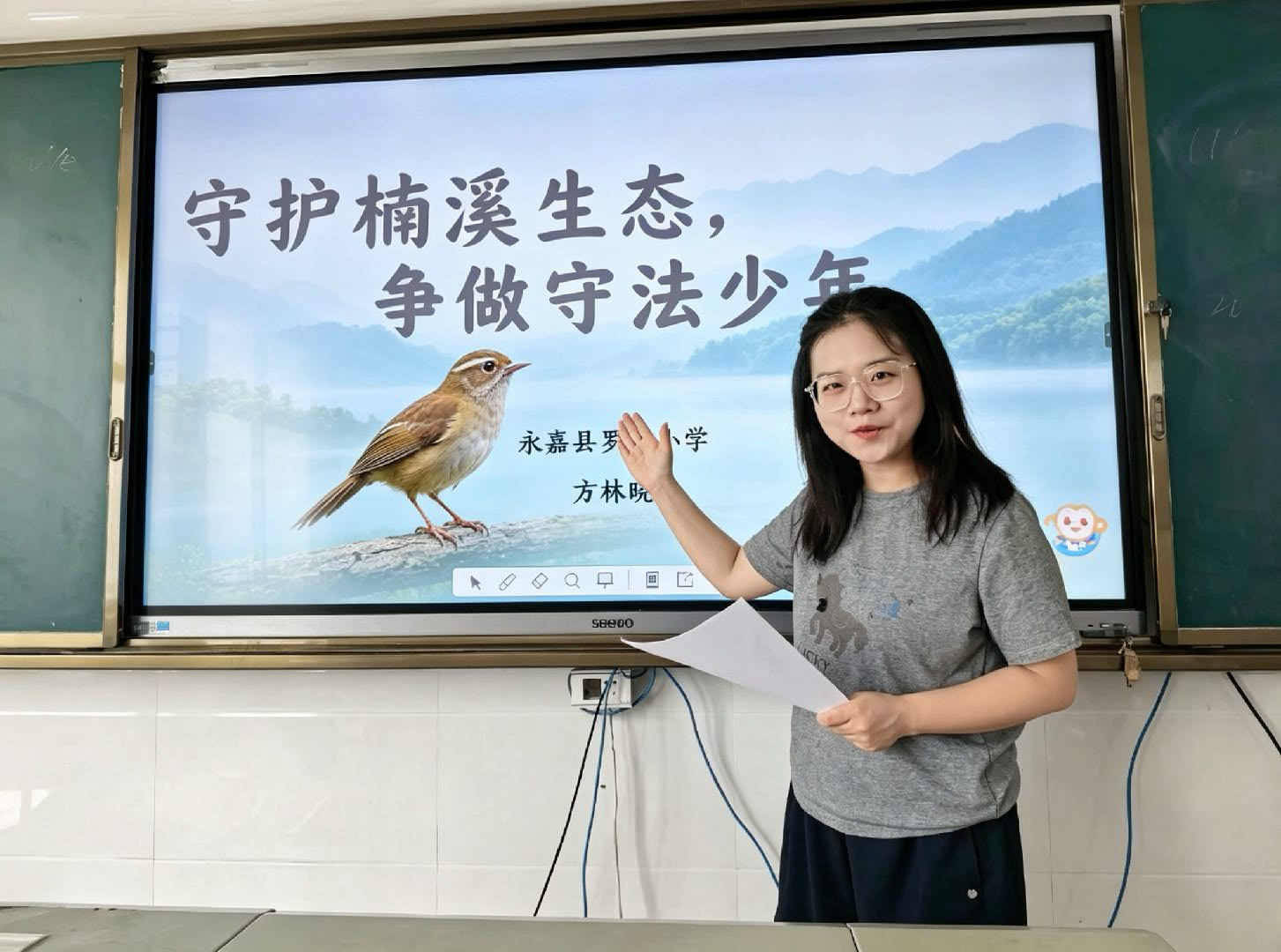 方林晓:法治浸润楠溪大地 平凡故事映照初心
