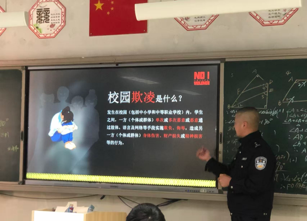 章天正:以法为盾 护苗成长