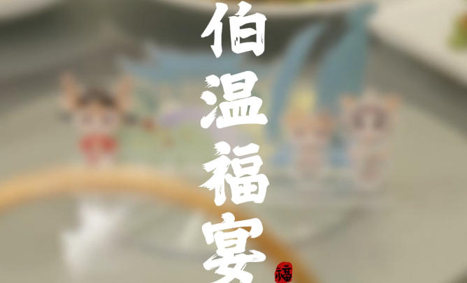 �߽������� | Ʒ���¸��磬���ʦ��ǣ������ĳ�����ϵ�ǧ�괫�У�