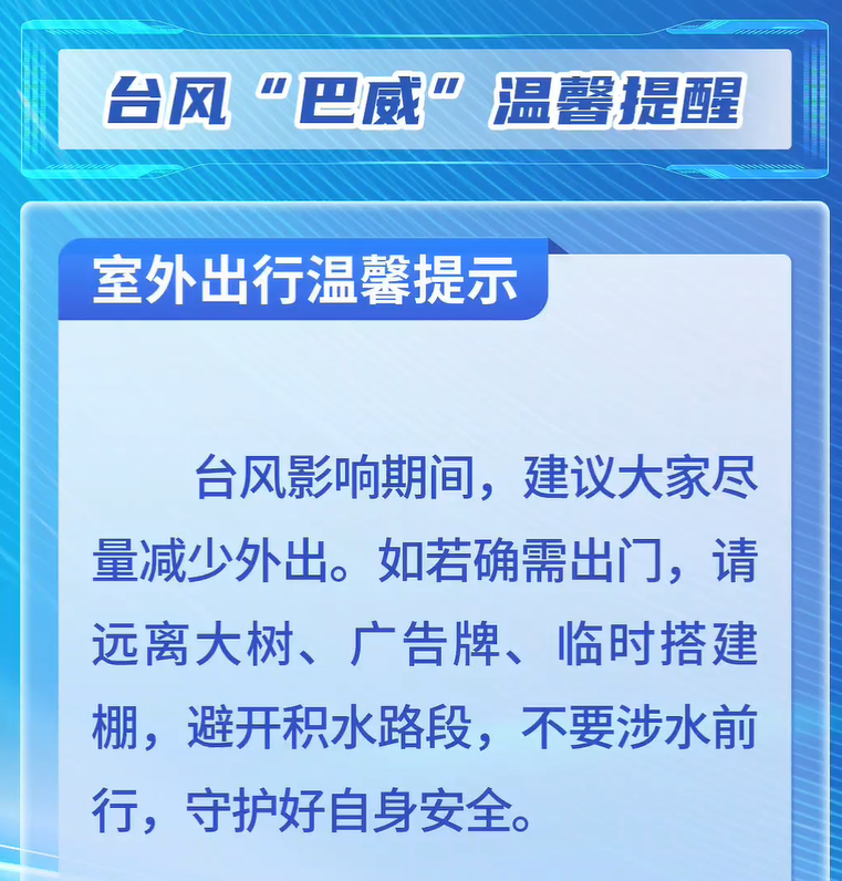 ������Ϯ������ƽ����̨�硰������������ܰ��ʾ