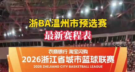 ��BA������Ԥѡ���������̱�����