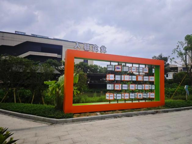 �������ִ�ũҵ��ҵ�о�Ժ��ӭս̨�硰���������������������