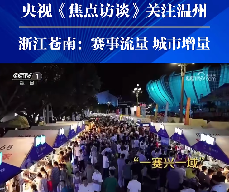 ���ӡ������̸����ע�㽭���ϣ��������� ��������
