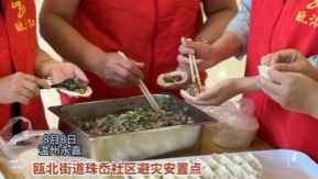 ����̨�硰�׺��ࡱ �Ƚ������������� ���õ����мҵ�ζ��