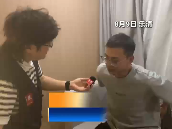 本来奔着雁荡雨景,结果落地先被“安置”