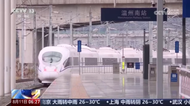 央视《中国新闻》|台风过后 铁路航空有序恢复