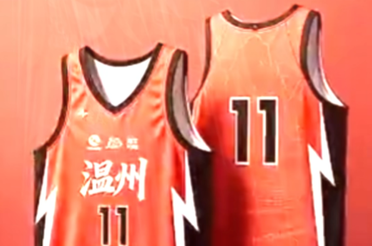 浙BA温州战袍亮相 期待瓯越炽橙闪耀