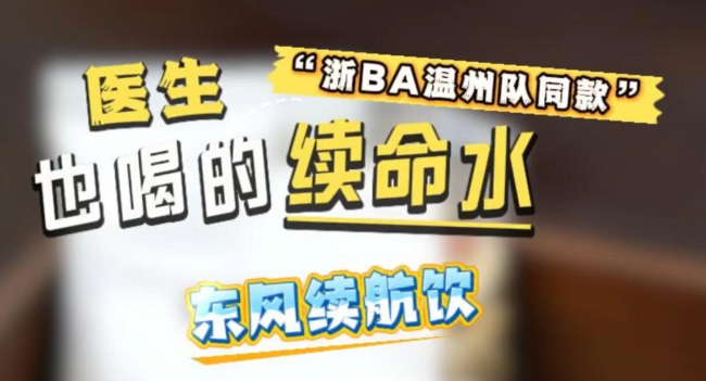 ����BA���ݶ�ͬ������ˡ�����ˮ�������~