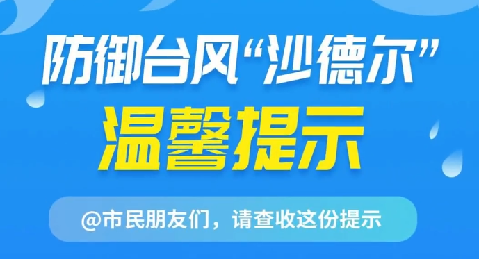 @�������� ����̨�硰ɳ�¶��� �����ʾ�����