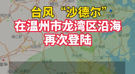 ̨�硰ɳ�¶������������������غ��ٴε�½