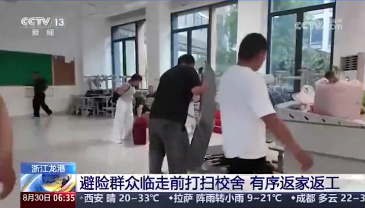 央视《朝闻天下》关注温州龙港!避险群众临走前打扫校舍有序返家返工