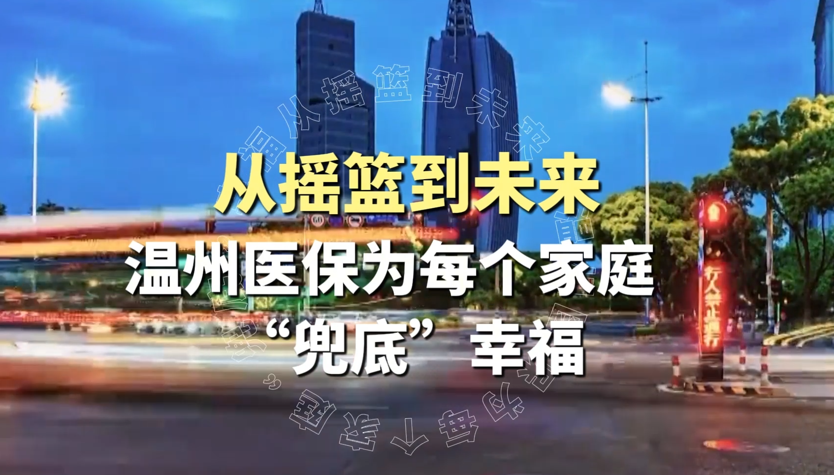 һ��Ӧ��������������0-6���ͯ��������