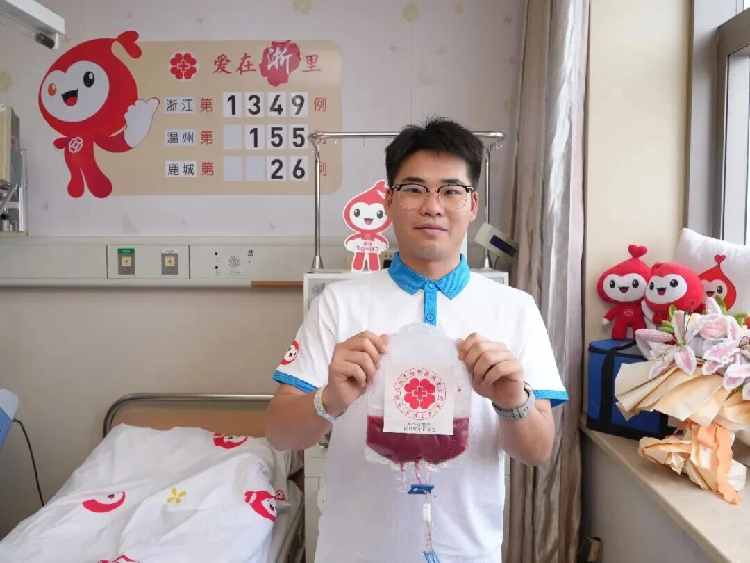 温州科技职业学院学生钟裘成旭荣获浙江省“红十字公益之星”称号