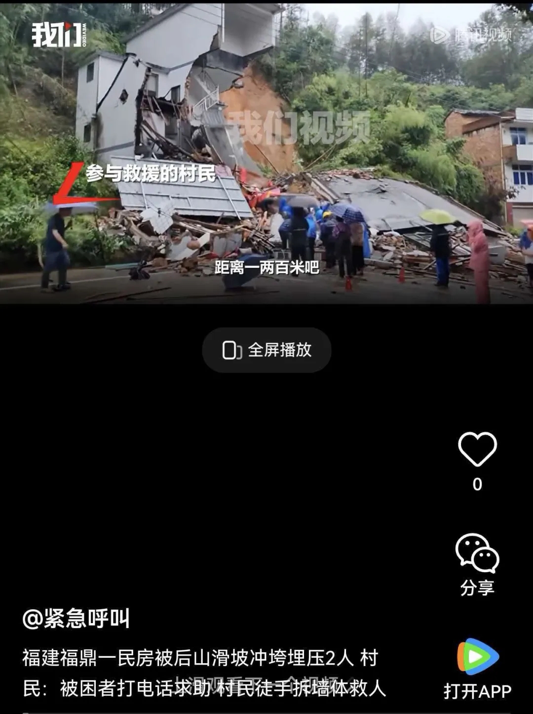 微信图片_20260903091544_180_2