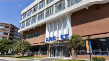 来看温商院“硬核”食堂