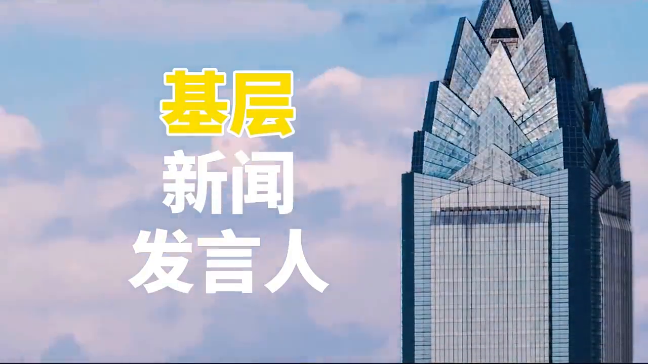 《一线应答》第六期:聚焦温州综合保税区全球购